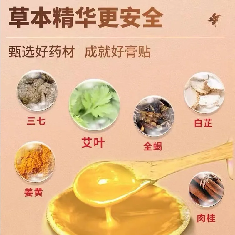 60 шт. проникающий пластырь из кости куркумы Sanqi для лечения шейного отдела