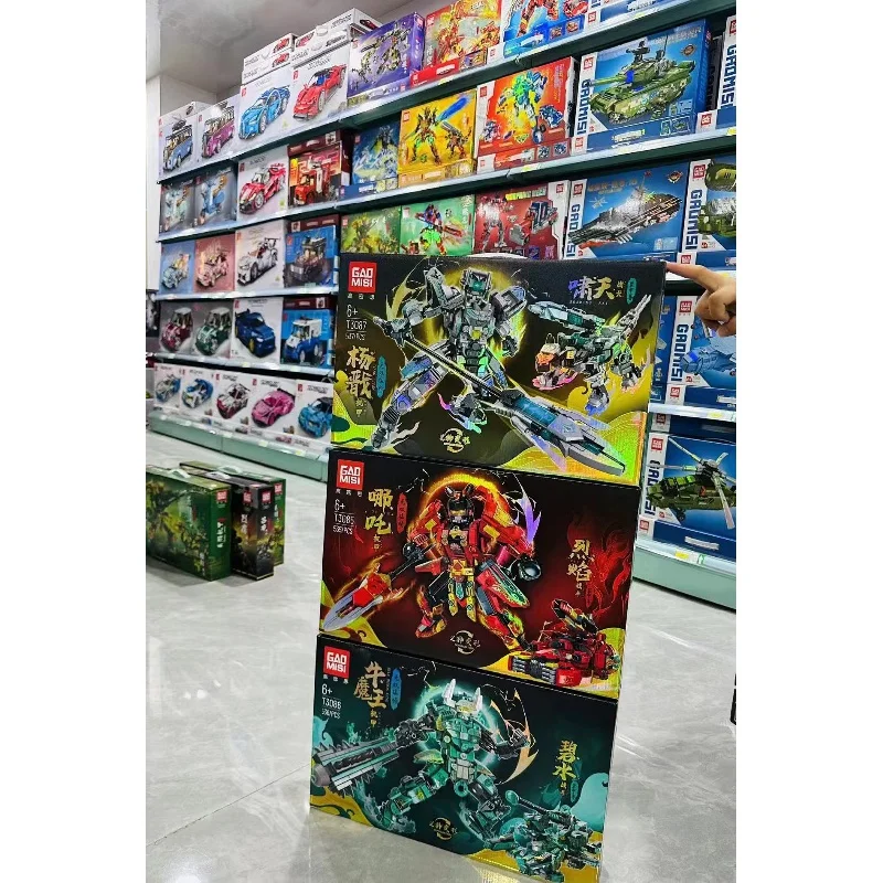 

Building blocks, toys, educational gifts for children, gift boxes, birthday gifts, assembly and transformation of robot mecha
