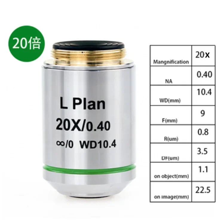 Объектив для биологического микроскопа JLLSMCMGGX 5x10x20x50x100