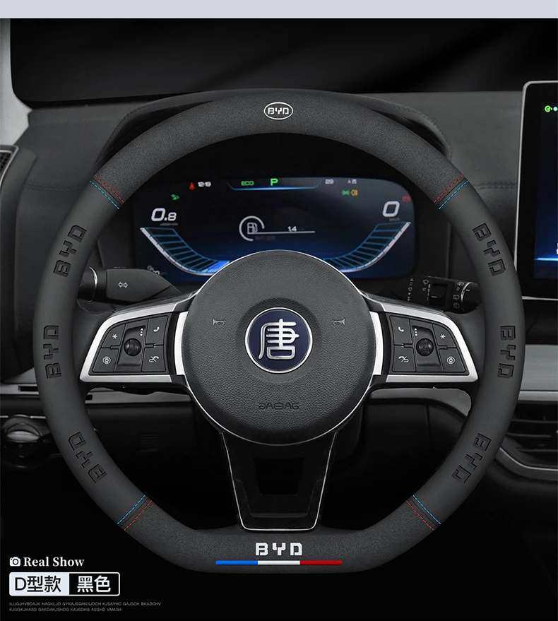 

Car Logo Stamped Steering Wheel Cover For BYD Atto 3 EV Yuan Plus DM-I SEAL Frigate Destroyer Dolphin e2 e6 e9 D1 DM M3 M6 MAX