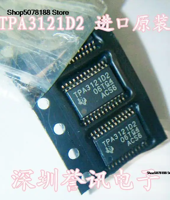 

TPA3121D2 /SE15W оригинальная новая быстрая доставка
