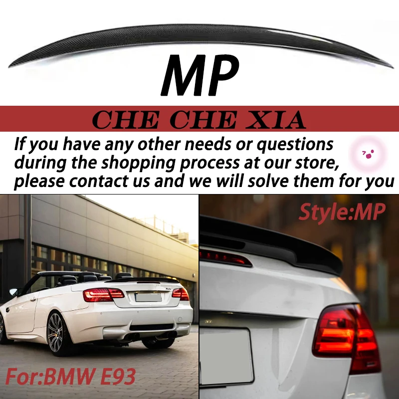 Для BMW E93 M3 Convertibl 2007-2013 PSM M4 MP модификация автомобиля из углеродного волокна Задняя