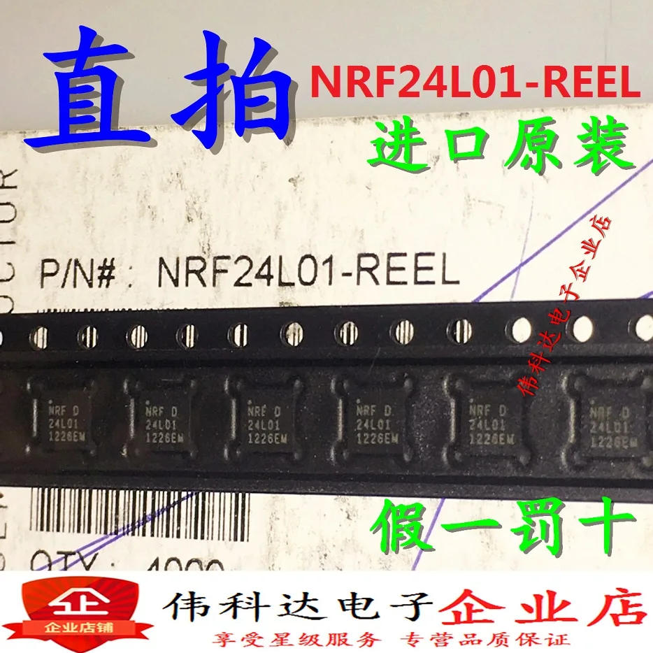 

Бесплатная доставка 24L01 NRF24L01-REEL NRF24L01 10 шт.