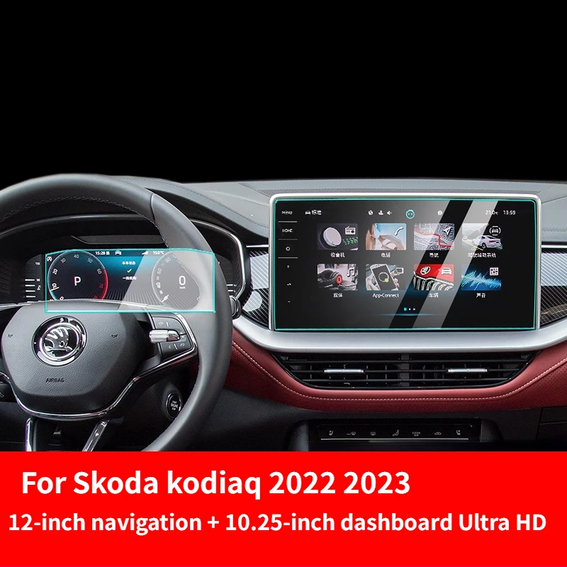 

Для Skoda Kodiaq 2022 2023, автомобильный навигатор, GPS, ЖК-дисплей, сенсорный экран, защита от повреждений, защитная пленка