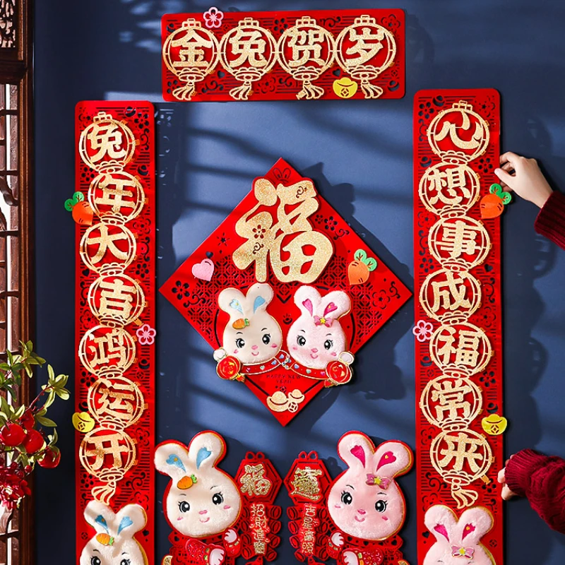 

Китайский новогодний парник, новинка 2023, домашний новогодний праздничный декор для двери, приклеивающийся парный дверь с кроликом