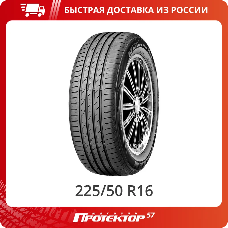 Nexen nblue hd plus 185/65 r15. шины nexen 185/65 r15. шины нексен 185 65 r15. резина нексен 185 65 15.