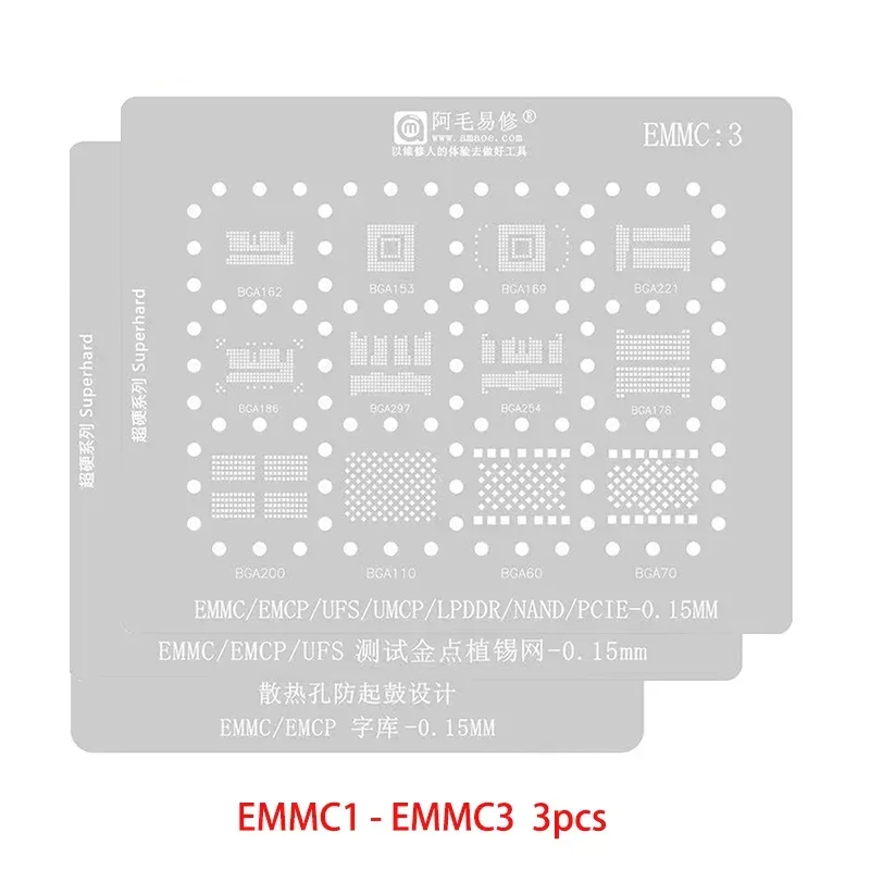 AMAOE EMMC3 2 BGA реболлинговый трафарет для Android Nand флеш-память EMMC EMCP UFS UMCP LPDDR PCIE