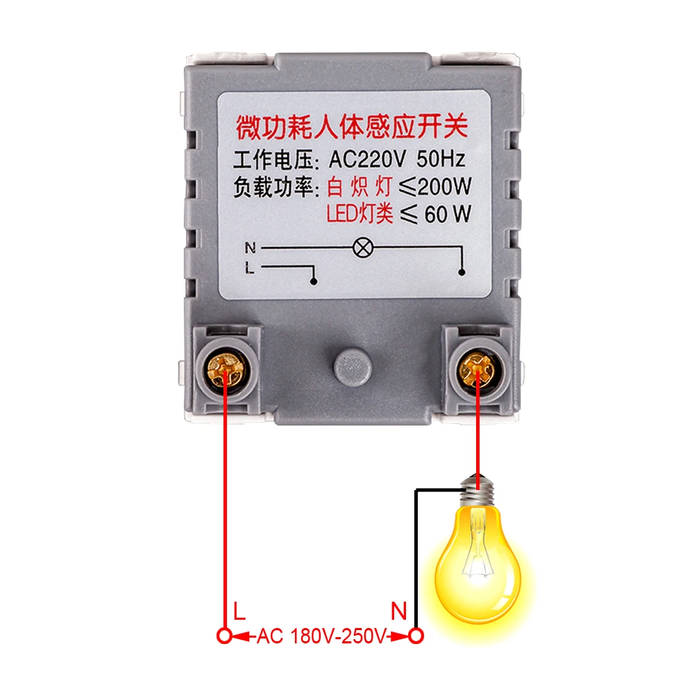 Human Infrared Sensor Control Switch Induction Module 120-Type 7meter 40s Delay Time Automatic Reset Button Smart Home Control