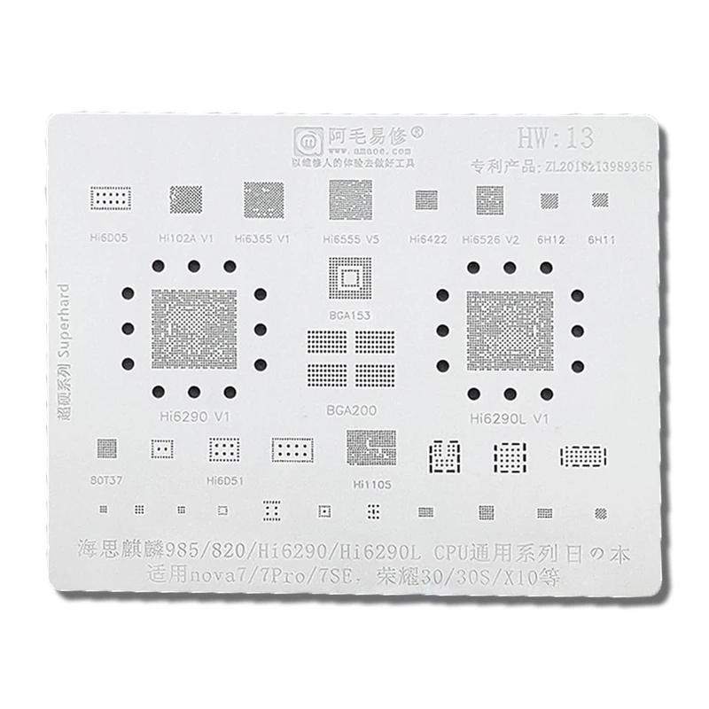 Трафарет для реболлинга процессора Amaoe HW13 BGA Huawei Nova 7 Pro SE 7SE Honor 30 30S X10 Kirin985 HI6290 HI6290L