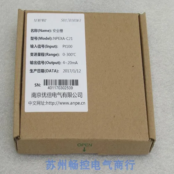 * Точечные продажи Новый превосходный защитный барьер ANPE NPEXA-C21 Spot 0-300 градусов