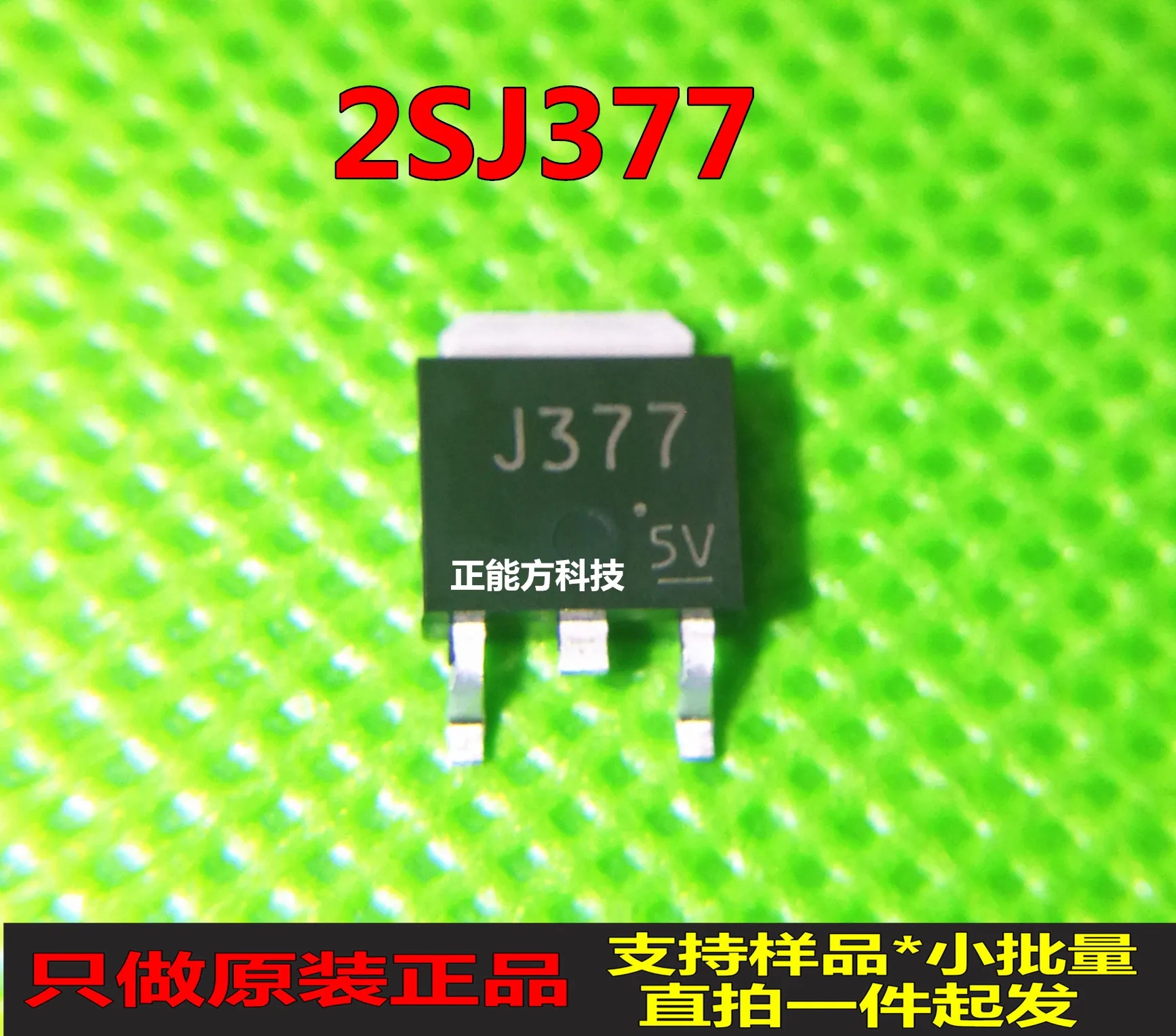 

30pcs original new 30pcs original new 2SJ377TO252 power field effect transistor