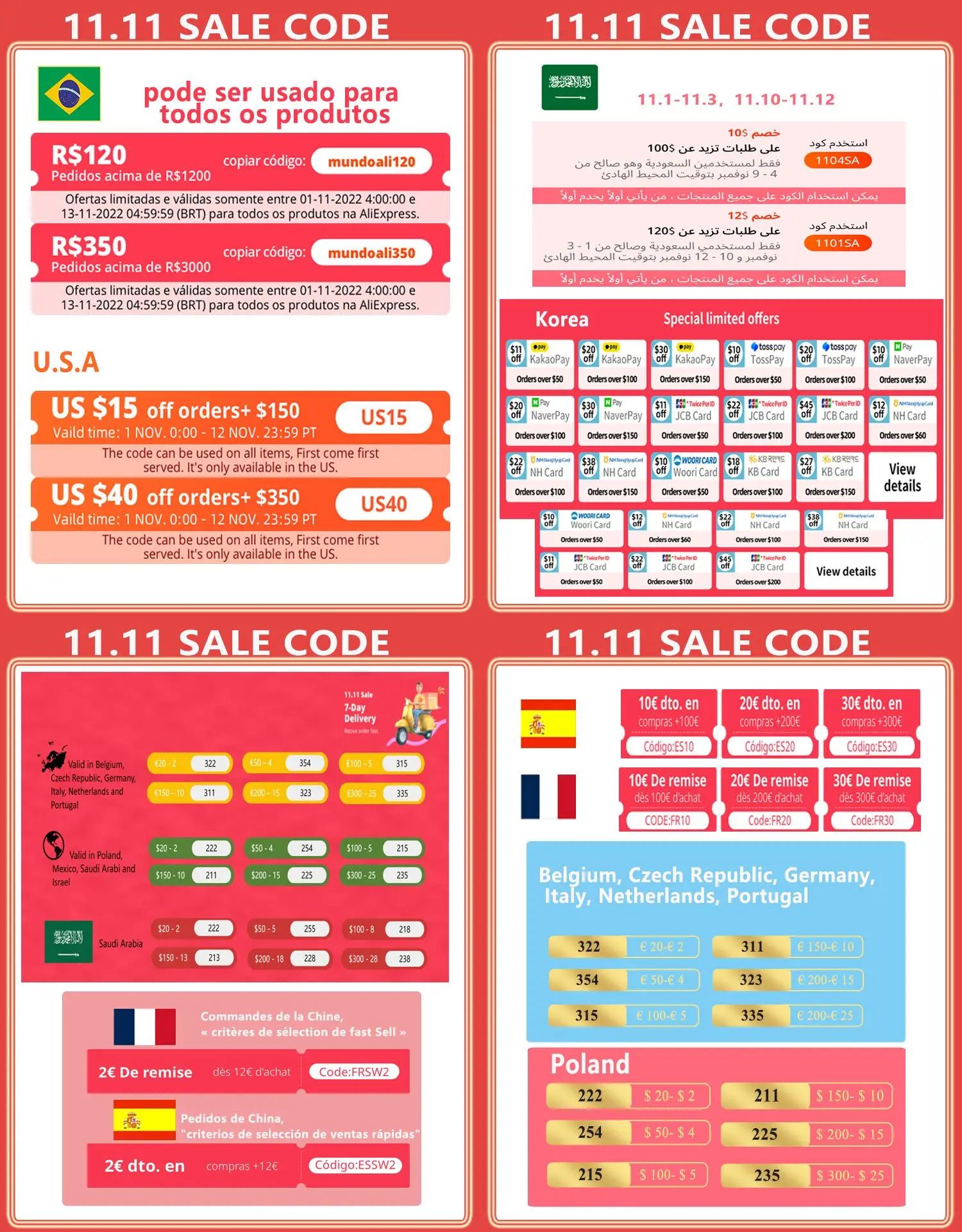 

Click To Check Promo Code, Pay attention to the available date