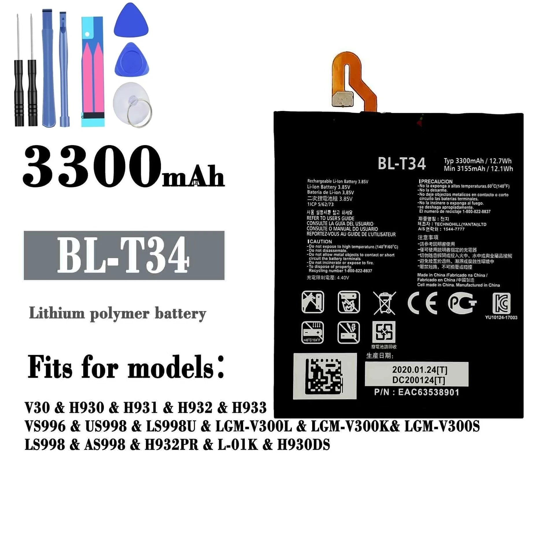 Для LG V30/V35 VS996/H930 BL-T34 новый аккумулятор большой емкости замена батареи сотового