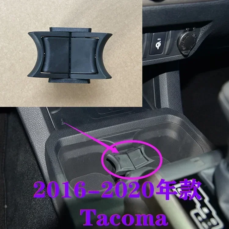 Фото Цельный подстаканник для Toyota Tacoma Pickup 2016-2020, кронштейн для чашки воды для Tacoma, пластиковые аксессуары для поддержки чашки 55618-06050 №2