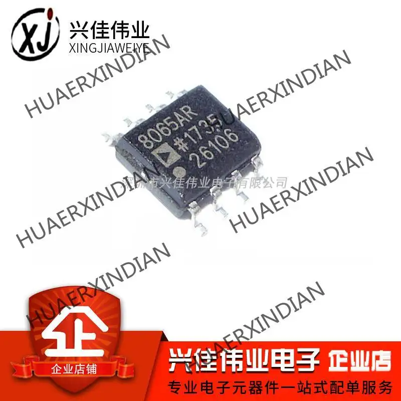 

Новые оригинальные аксессуары AD8065ARZ AD8065AR AD8065A 8065 SOP-8, 10 шт.