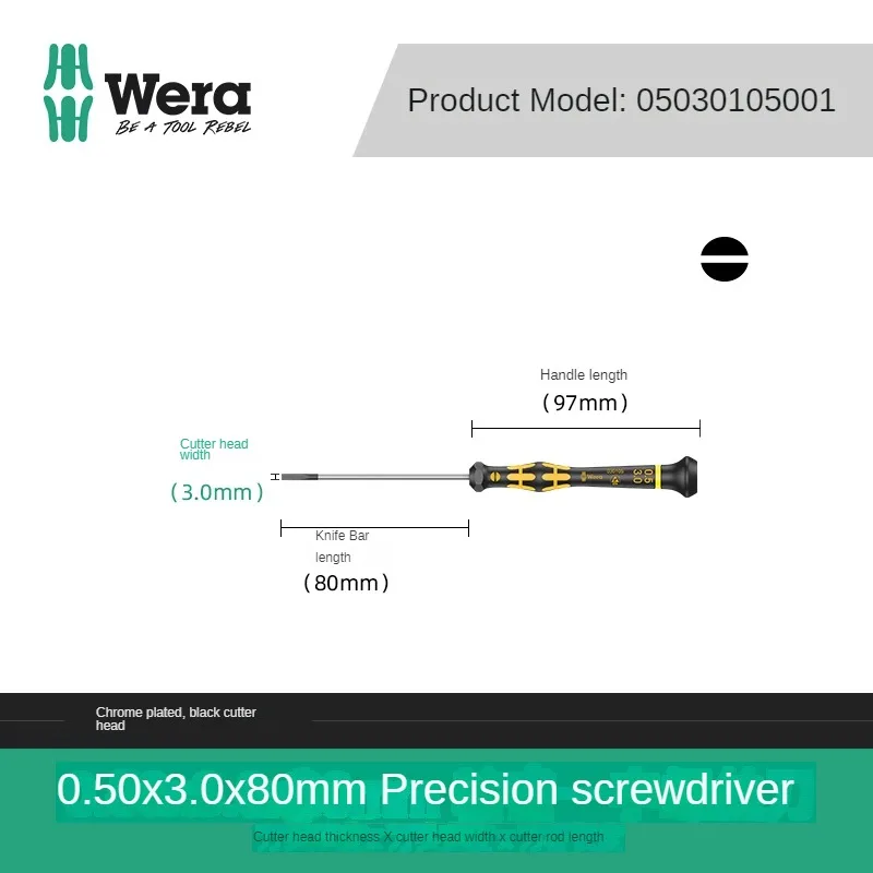 

Wera магнитная отвертка Phillips 1578/1550
