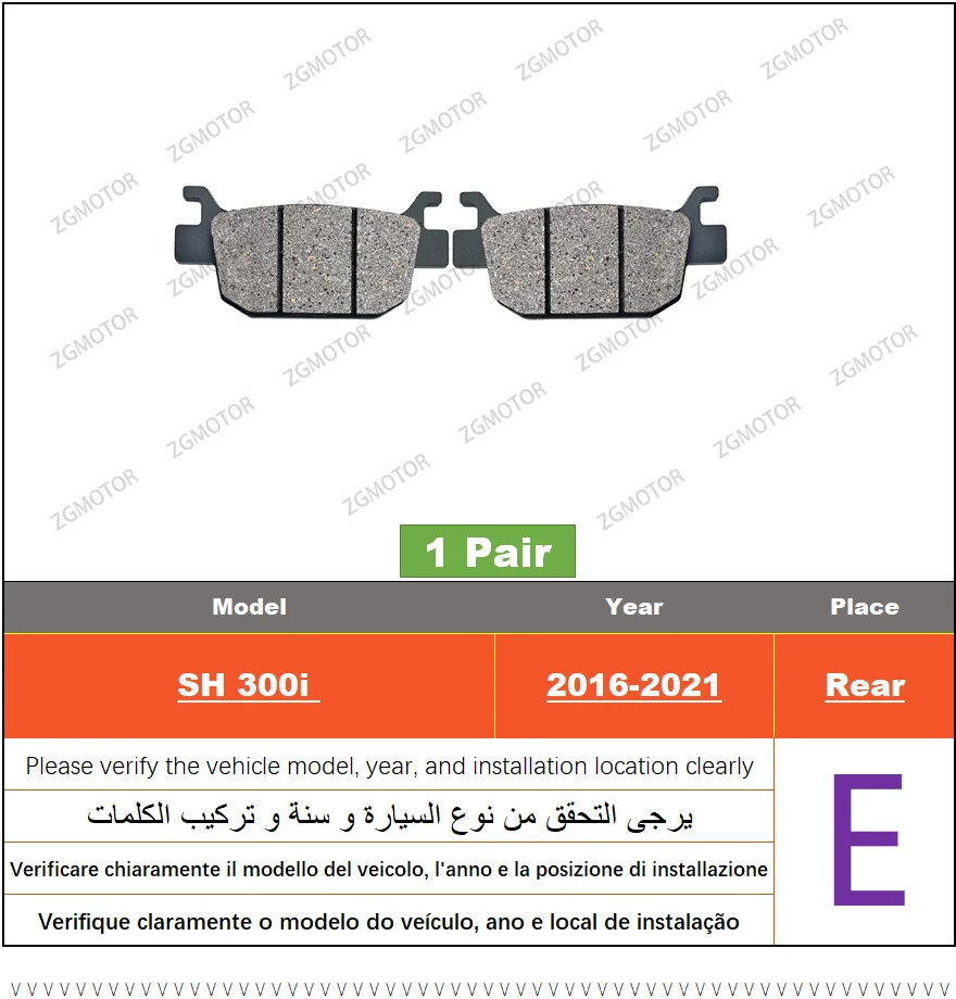 

Передние или задние тормозные колодки подходят для Honda SH 300 i A abs 2007-2020 2008 2009 2010 2011 2012 2013 2014 2015 2016 2017 2018 2019 AR