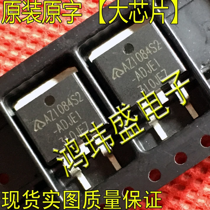 

30pcs original new AZ1084S2-ADJE1 AZ1084S2-ADJ AZ1084S2 TO263