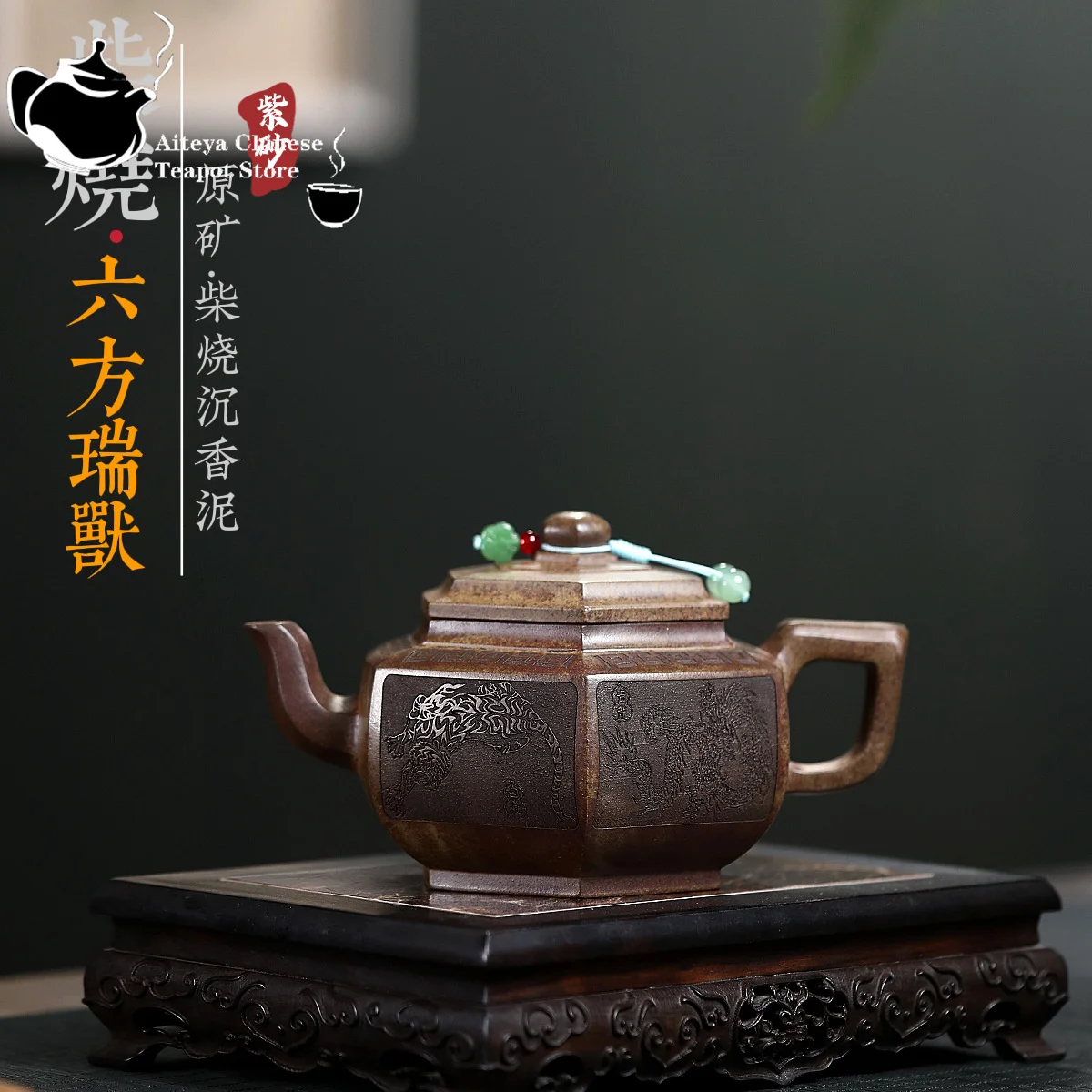 Чайник из фиолетовой глины Исин оригинальная руда грязь древесины агара