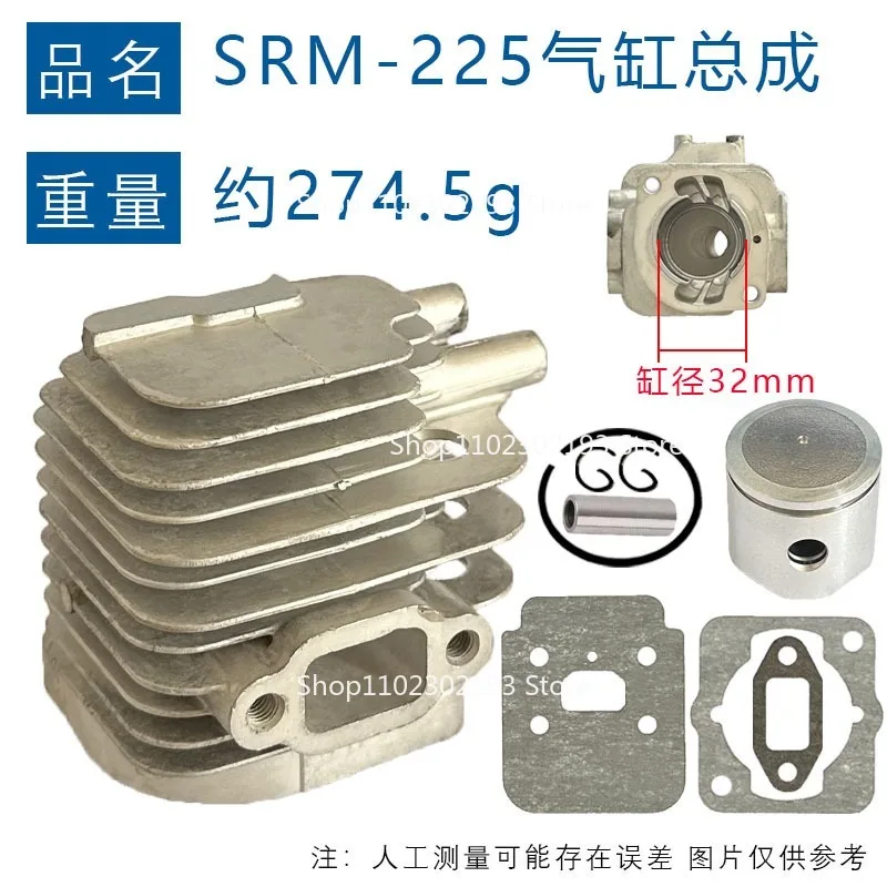 Фото Комплект цилиндра, поршня и прокладок для ECHO SRM-225 A130000540 GT-225 SRM-225 32 мм №4