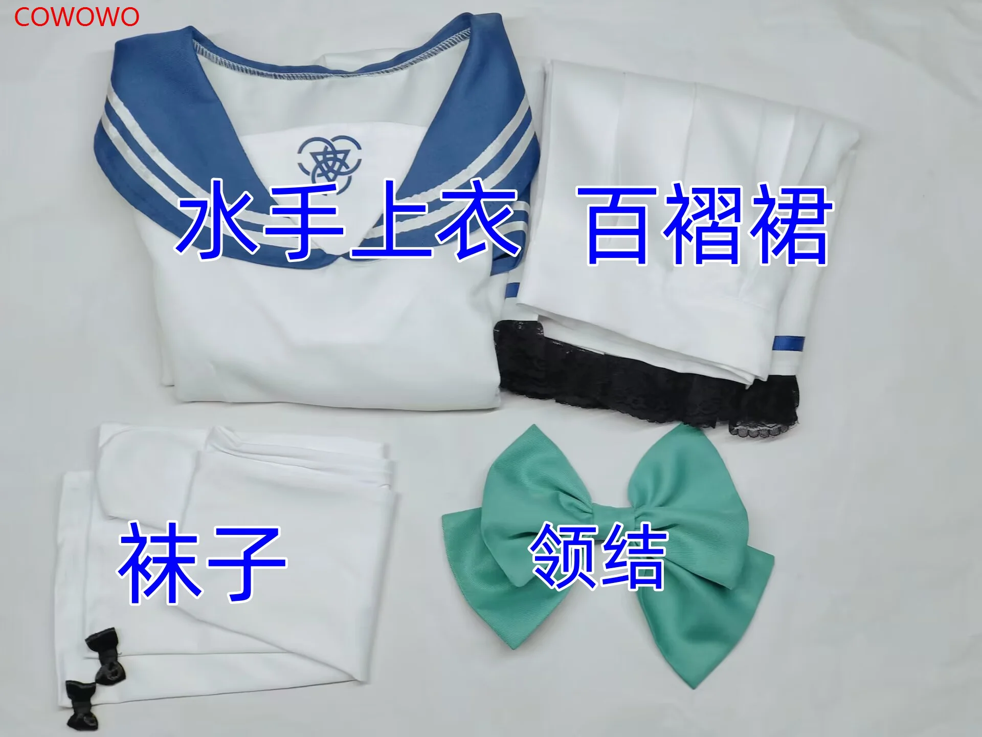 COWOWO Blue Archive Kurimura Airi Sailor Suits Косплей Костюм Cos Game Аниме Вечеринка Униформа Хэллоуин