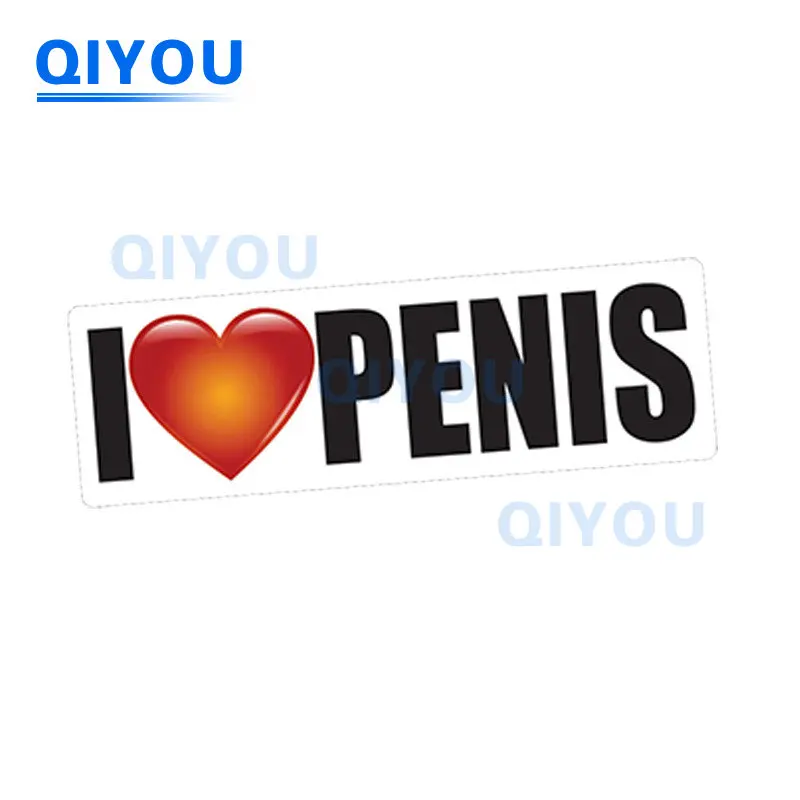 Персонализированный I LOVE пенис