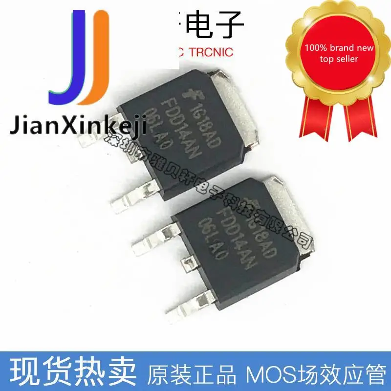 

10pcs100% orginal new FDD14AN06LA0 N channel TO-252 60V 9.5A MOS field effect tube patch in stock