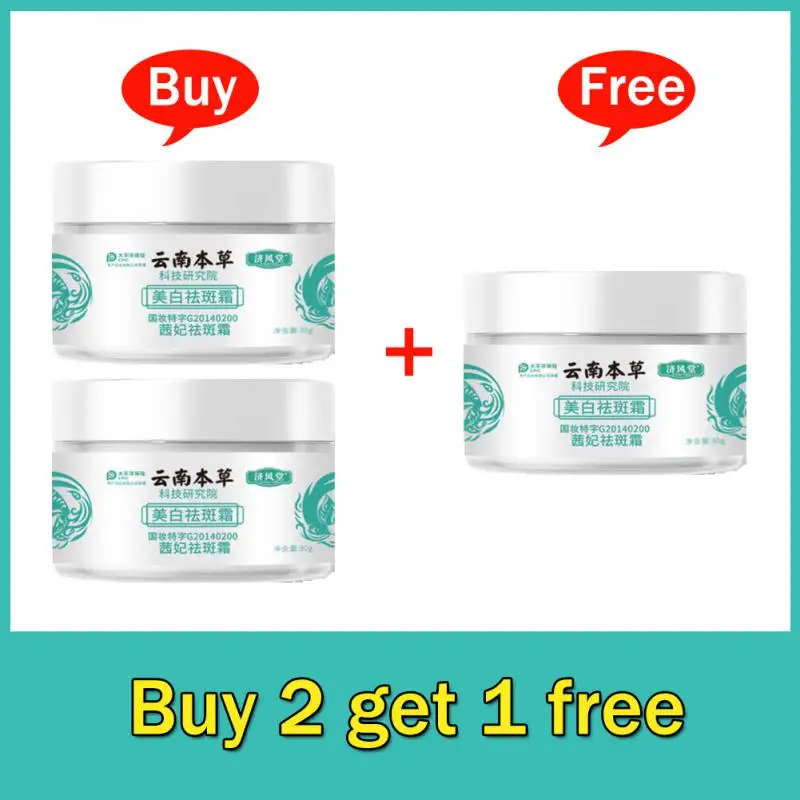 Yunnan Herbal Whitening Freckle Cream Moisturizing Moisturizing Remove Acne Spots Cream Freckle Removing Cream Skin Care Product