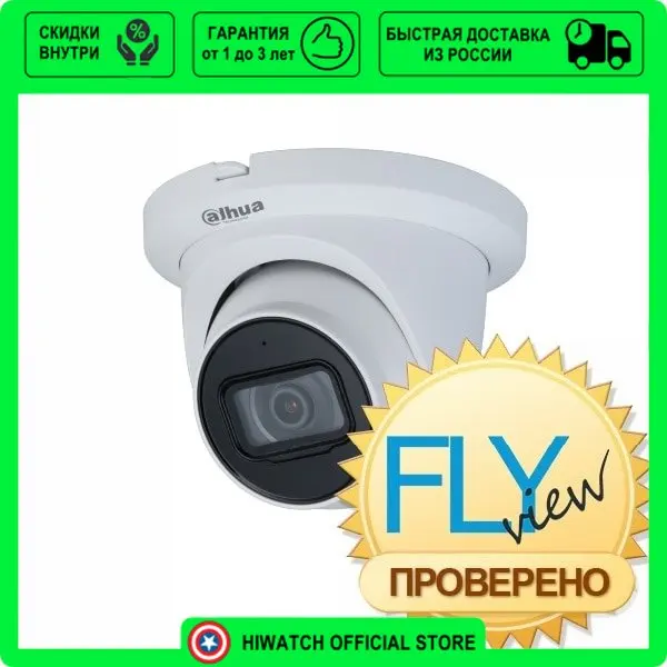 Dh ipc hdw3241tmp as 0280b. Dahua dh-ipc-hdw3241tmp-as-0280b. dh-ipc-hdw3441tmp-as-0280b. dh-ipc-hdw3441tmp-as.