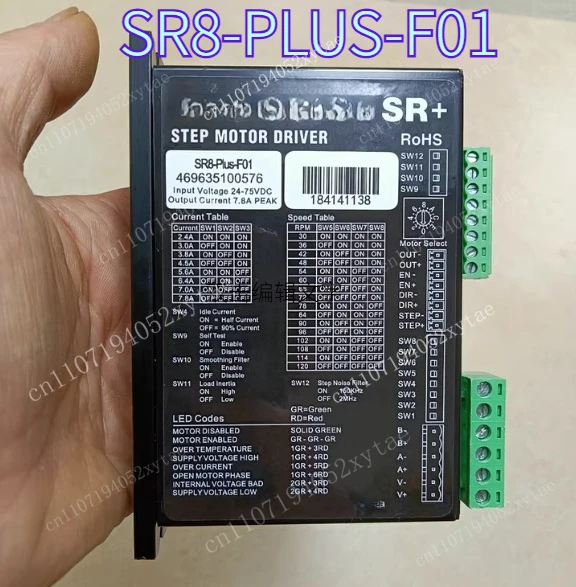 Фото Драйвер шагового двигателя SR8-PLUS-F01 с самопульсирующим режимом, протестирован, работает нормально. №1