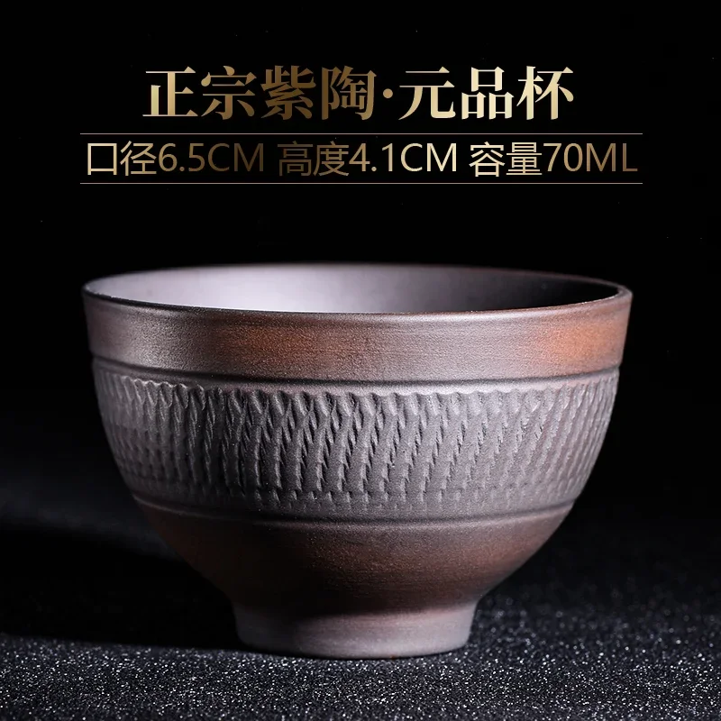 Бытовая фиолетовая керамика чайная чашка ручной работы большая керамическая для