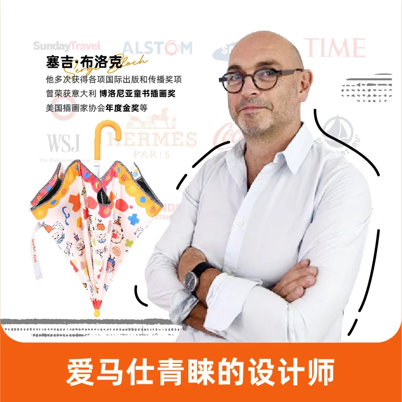 

Meile childhood joint children's sunny umbrella light and convenient sunscreen round corner cartoon baby cute fun anti pinch