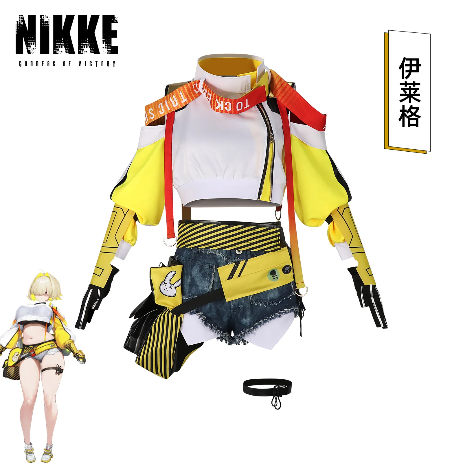 Фото Костюм для косплея Elegg 2026: Богиня Победы NIKKE, полный комплект (топ, брюки, сумка), аниме-костюм для Хэллоуина, Рождества, карнавала №2