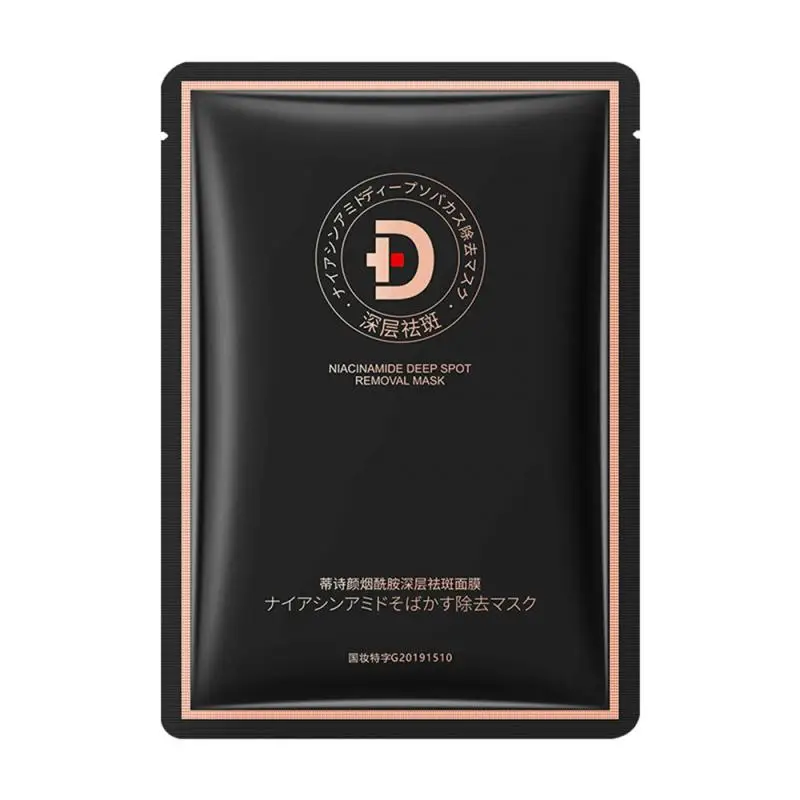 

Tieshiyan Mask Niacinamide Whitening Freckle Removing Moisturizing Brightening Skin Color Hydrating Whitening Mask Face Care