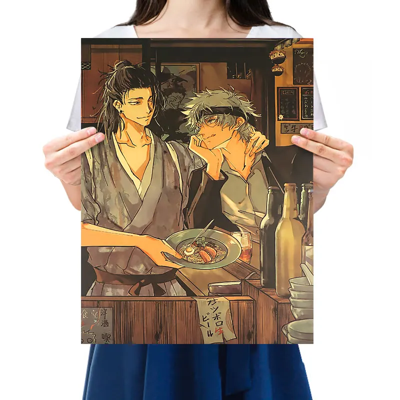 

WINMIR Jujutsu Kaisen Vintage Kraft Paper Posters Anime Character Decor Painting Poster Cartoon Wall Stickers Gifts 51*35cm