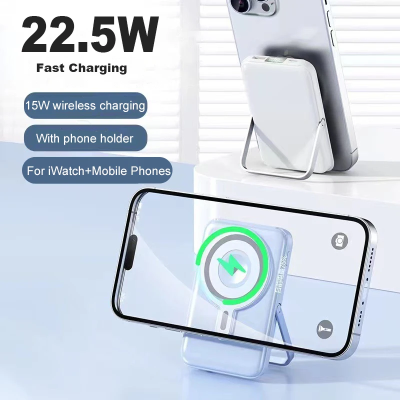 Магнитный беспроводной внешний аккумулятор 10000 мАч 22 5 Вт с супер быстрой