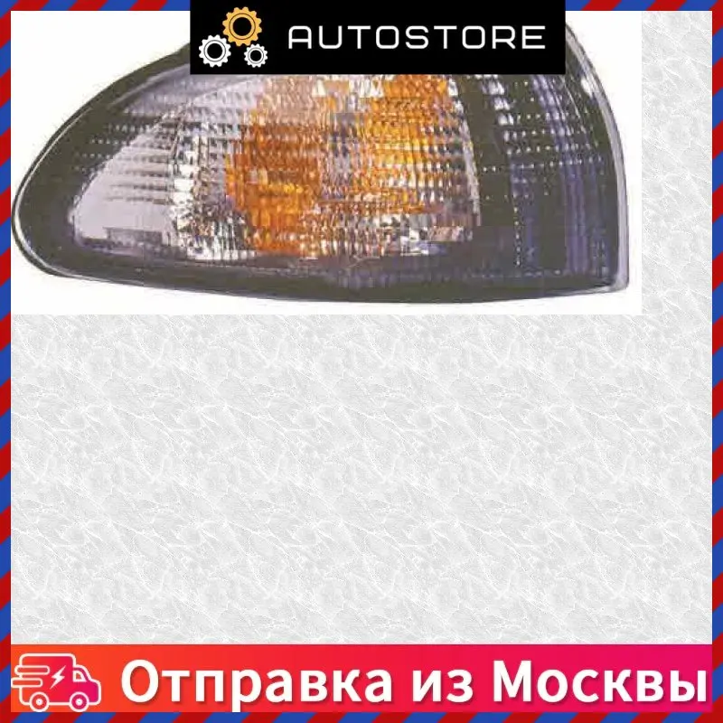 Фонарь указателя поворота Depo 214 1533R AE 2141533RAE |
