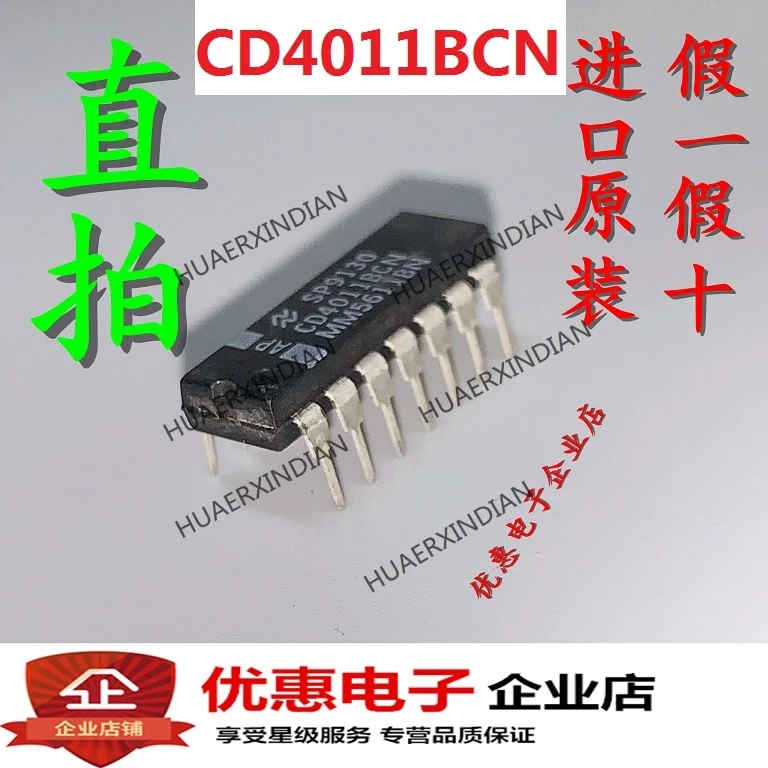10 шт./лот cd4011nccd4011 DIP14 2 новый оригинальный | Чип-тюнинг