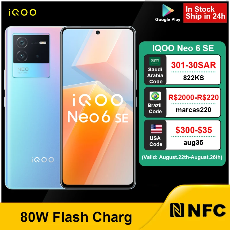  Смартфон vivo iQOO NEO6 NEO 6 SE 8+128GB, Snapdragon 870, телефон с двумя ячейками, 80 Вт, сканер отпечатков пальцев, NFC 