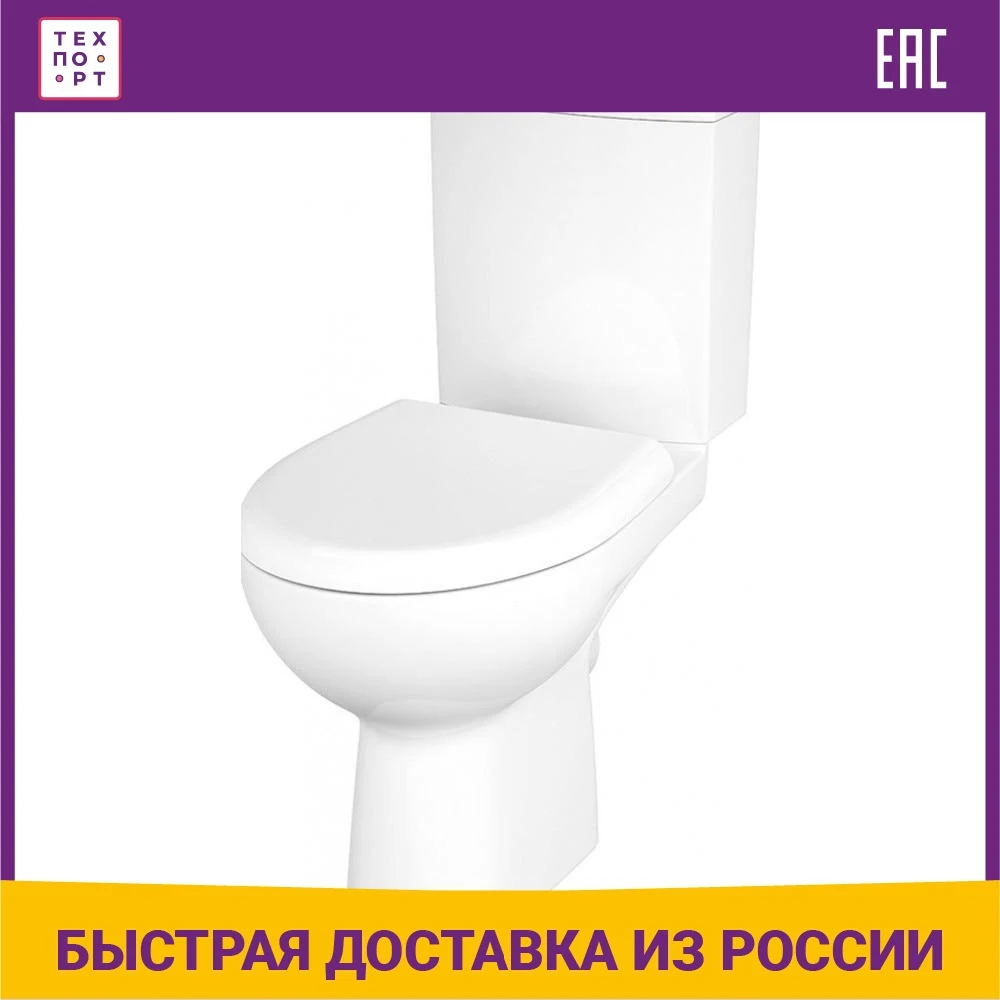 Купить Унитаз Неро Люкс В Кургане Цена