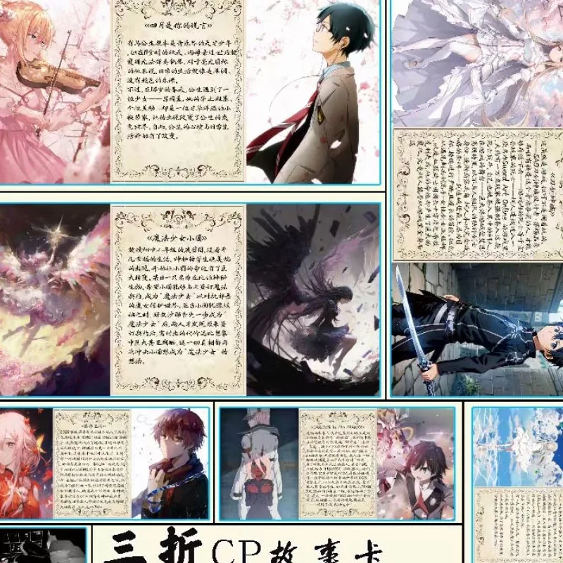 Оптовая продажа коллекционная карточка с изображением сказки богини временной и