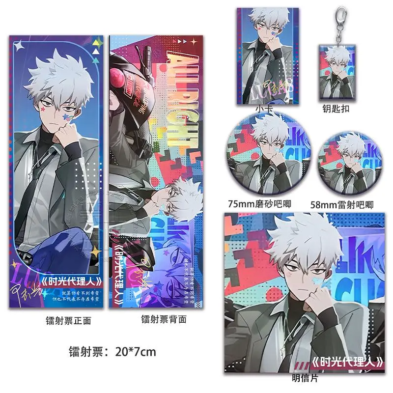 Аксессуары для косплея по игре Link Click Lucas