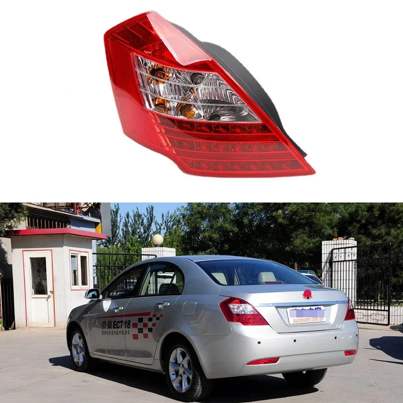 Для GEELY EMGRAND EC718 EC715 2009-2013 автомобильные аксессуары задний фонарь в сборе