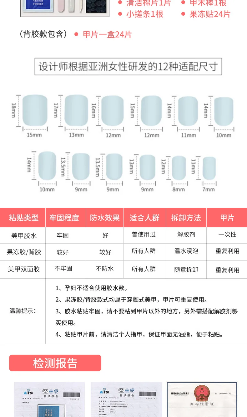 

24 шт., блестящие накладные ногти в капсулах