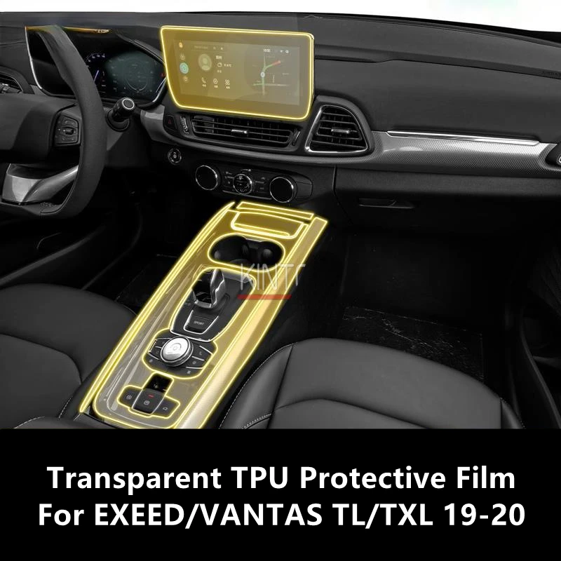 

Прозрачная фотопленка для салона автомобиля EXEED/VANTAS TX/TXL 19-20