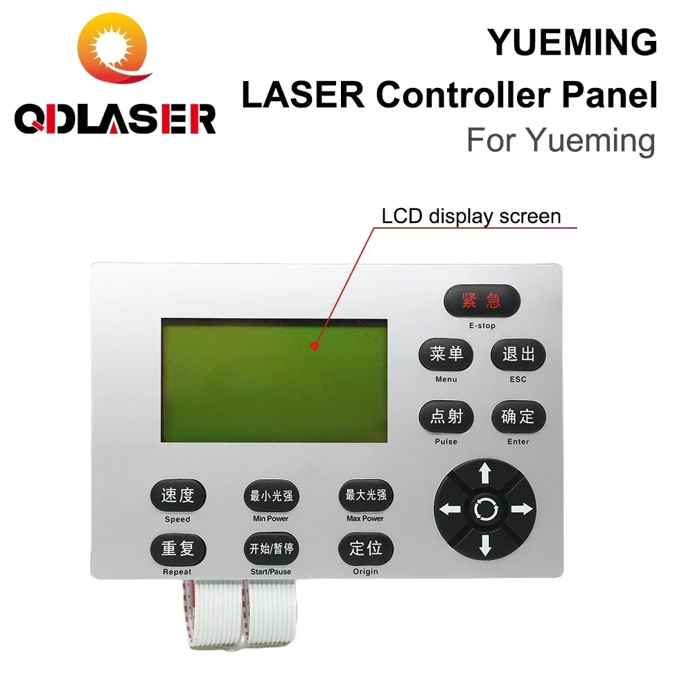 Панель кнопок лазерного контроллера QDLASER Han's YUEMING для станка лазерной