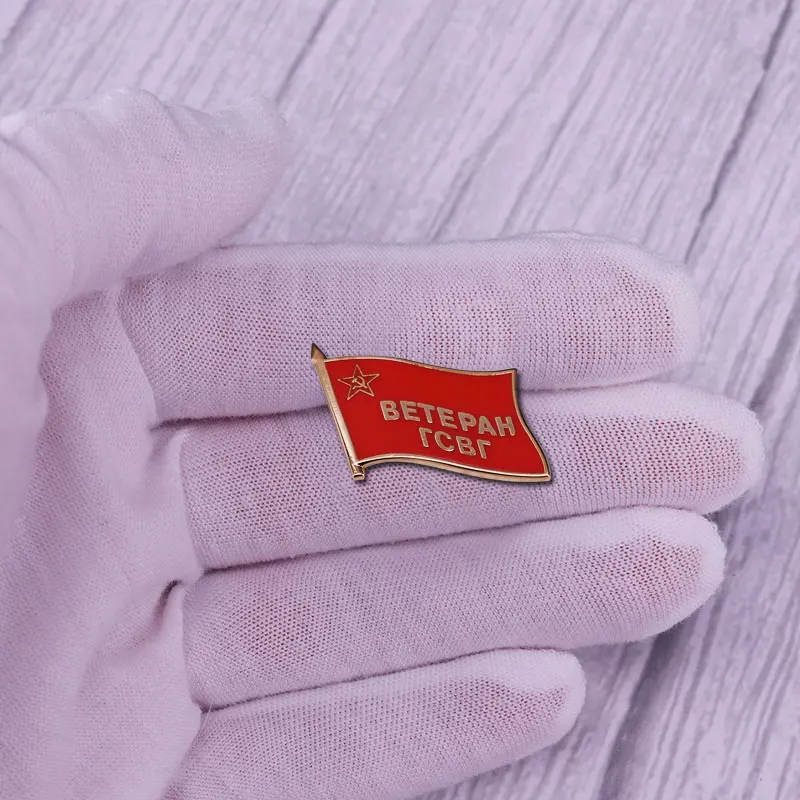 30-04-2021 Значок-булавка советского СССР русская красная звезда молот и серп ветеран ГСВГ флаг "Бетепах".