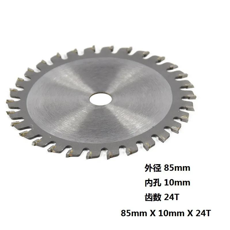 ΠΠΈΡΠΊ ΠΏΠΈΠ»ΡΠ½ΡΠΉ ΡΠ²Π΅ΡΠ΄ΠΎΡΠΏΠ»Π°Π²Π½ΡΠΉ Π΄Π»Ρ Π΄Π΅ΡΠ΅Π²Π°, 85 ΠΌΠΌ, 24/30/36 Ρ ΠΠΈΡΠΊ ΠΏΠΈΠ»ΡΠ½ΡΠΉ ΡΠ²Π΅ΡΠ΄ΠΎΡΠΏΠ»Π°Π²Π½ΡΠΉ Π΄Π»Ρ Π΄Π΅ΡΠ΅Π²Π°, 85 ΠΌΠΌ, 24/30/36 Ρ