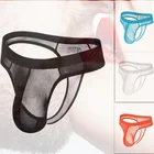 Бикини Jockmail мужское прозрачное, пикантные Трусы-стринги, Трусы-стринги, нижнее белье для геев, брифы, Т-образные трусы