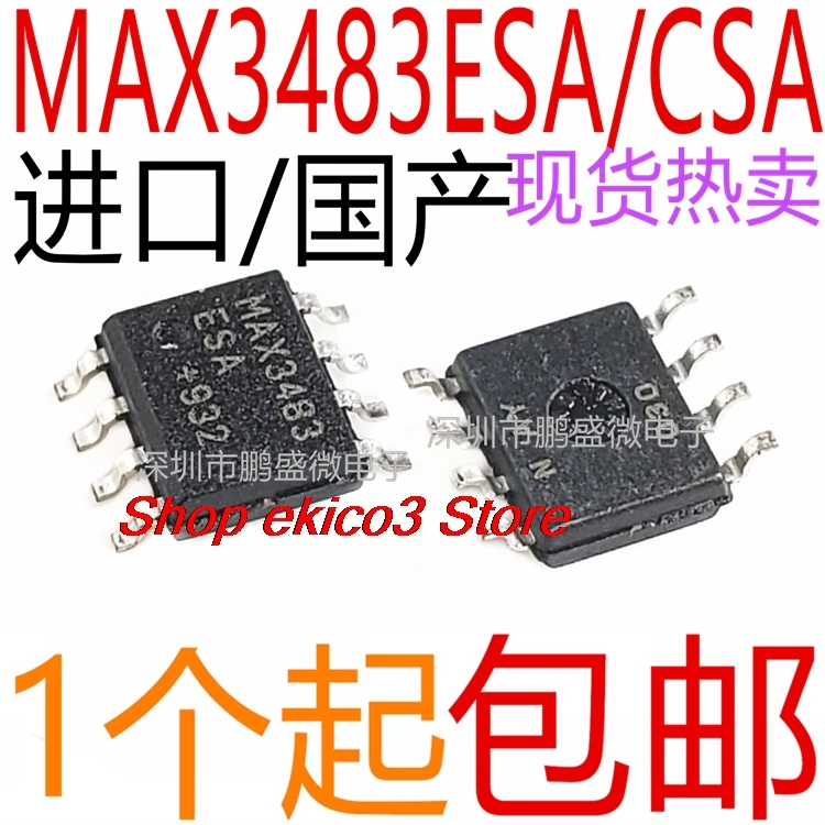 15 шт. оригинальные запасы MAX3483CSA MAX3483ESA MAX3483EESA MAX3483ECSA SOP8